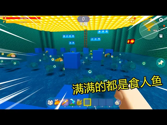 迷你世界: 为了拯救哪吒,果果在水池上酷跑,差点被食人鱼吃了
